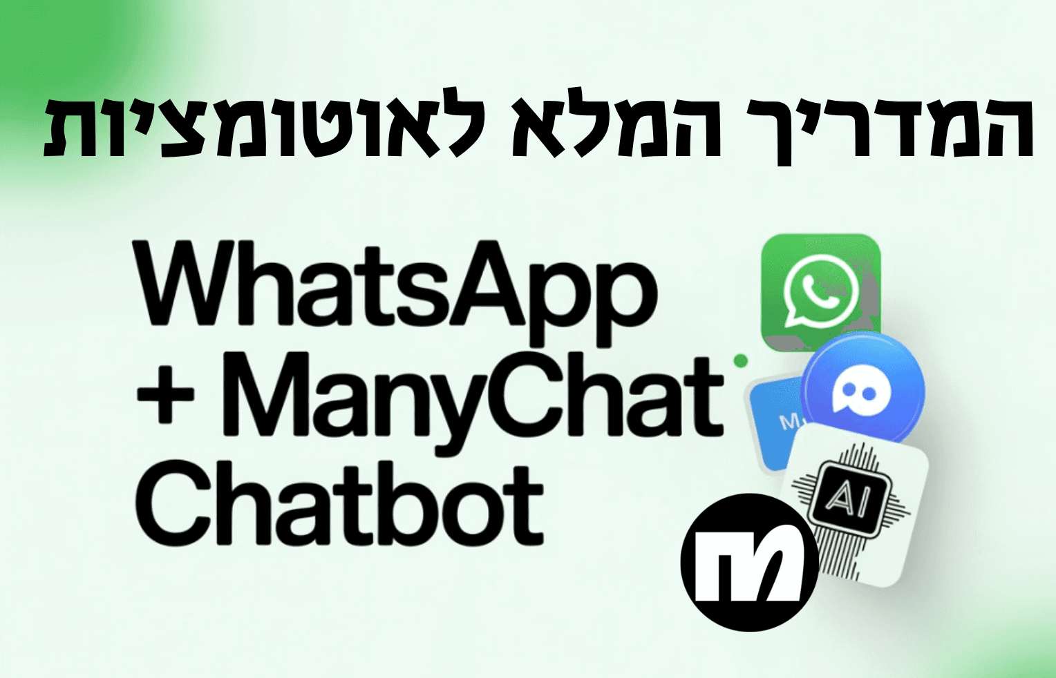 ManyChat WhatsApp Automation